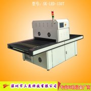 觸摸屏UV固化機(jī),UV膠水固化設(shè)備OCA、LCA、LCD,SK-LEDA-1000P