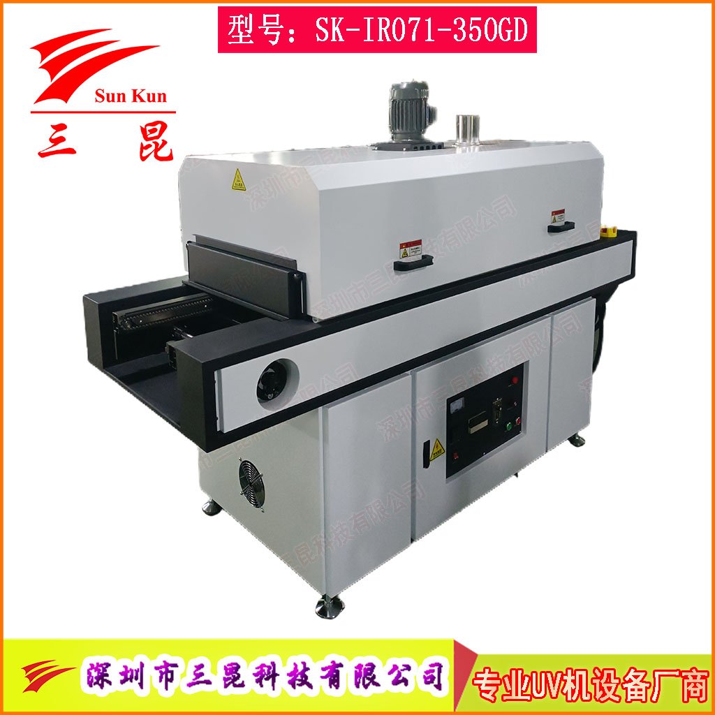 不銹鋼內膽三防膠烘干爐1段溫區(qū)可調式50-350mm寬幅調節(jié)