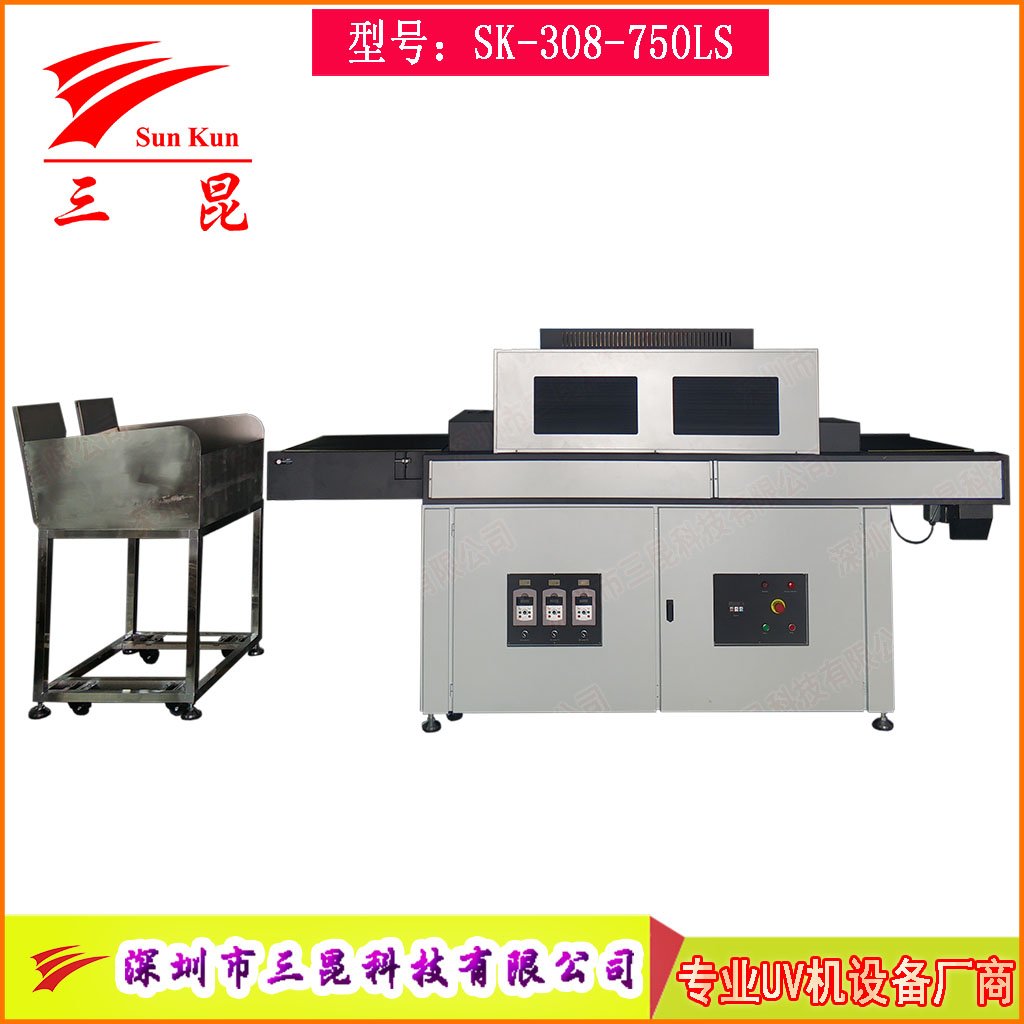 印刷涂層節(jié)能高效干燥可調(diào)式UV光固系統(tǒng) 油墨印刷高效UV光固機(jī)